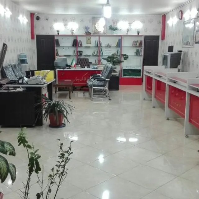 املاک بهار
