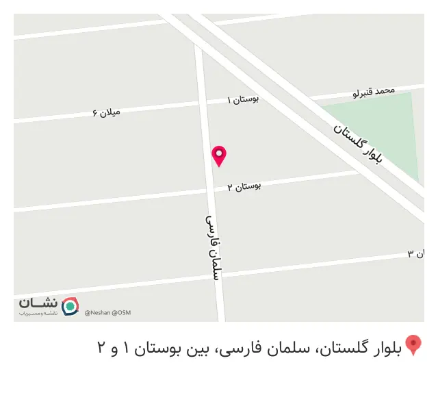 راشن بوتیک