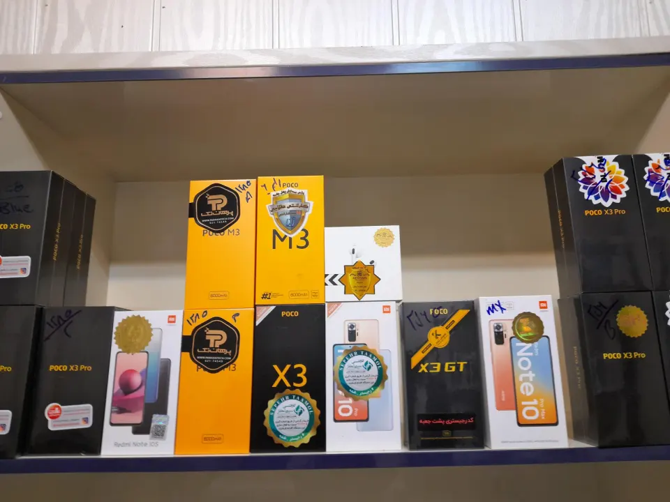 موبایل مهدی
