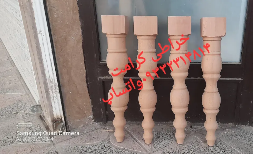 کارگاه خراطی کرامت