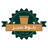 تولیدی ظروف یکبار مصرف بلوط سبز