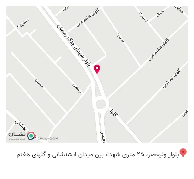 گروه فرهنگی جهادی منتظران ظهور (مهاجرین افغانستانی)