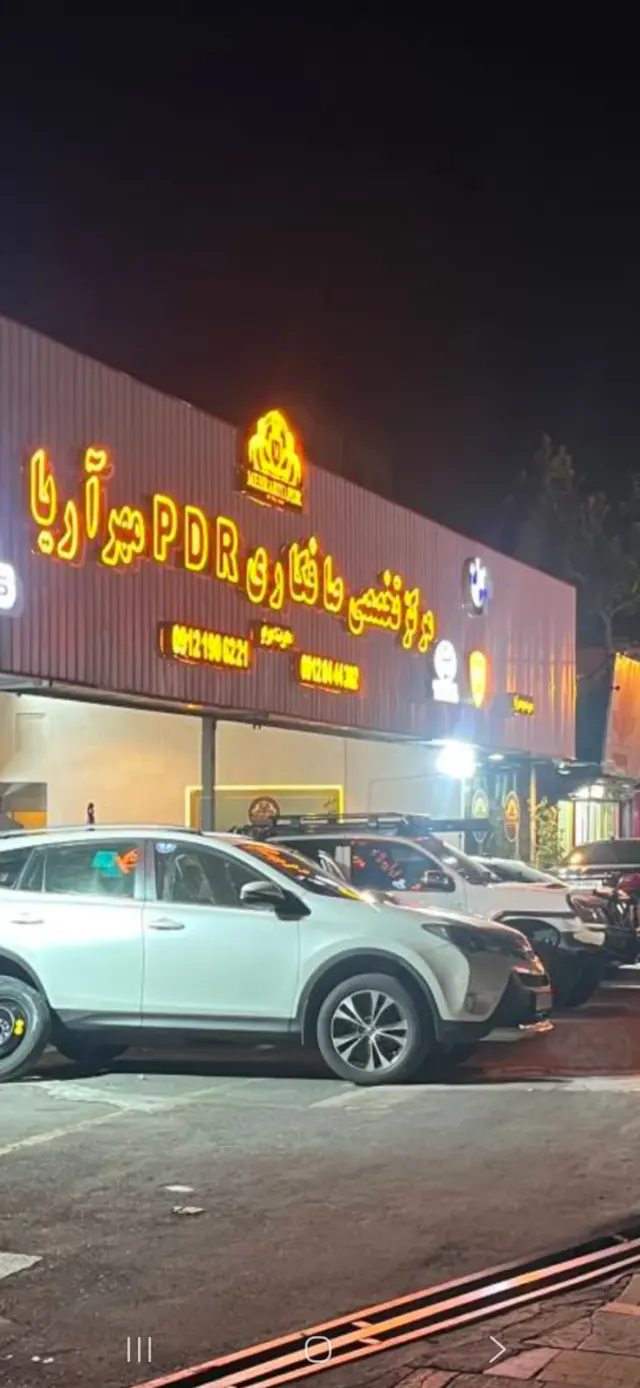 مرکز صافکاری pdr وشاسی کشی مهر آریا