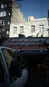 حاجی ارزونی قدیم(مهرداد)