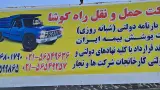 باربری سالی مه