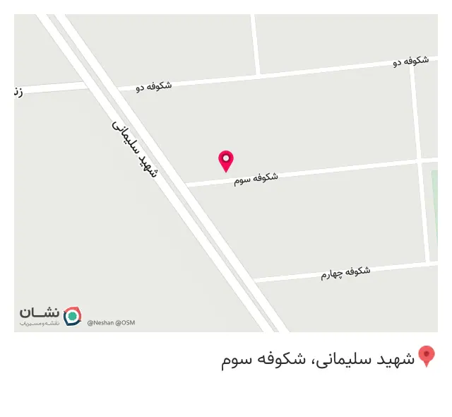 کافی نت و لوازم التحریر آینور