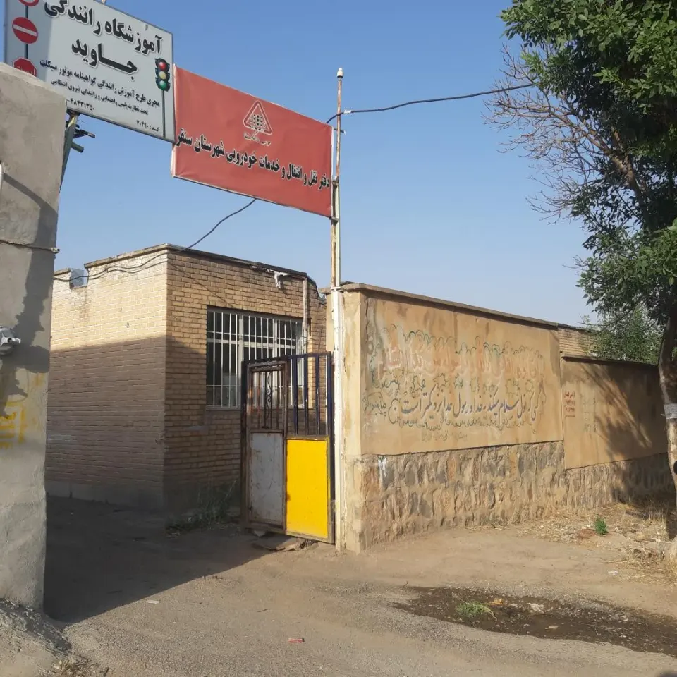 بازار میوه و تره بار خانی آباد