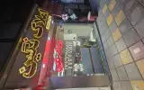 املاک نگین ملت