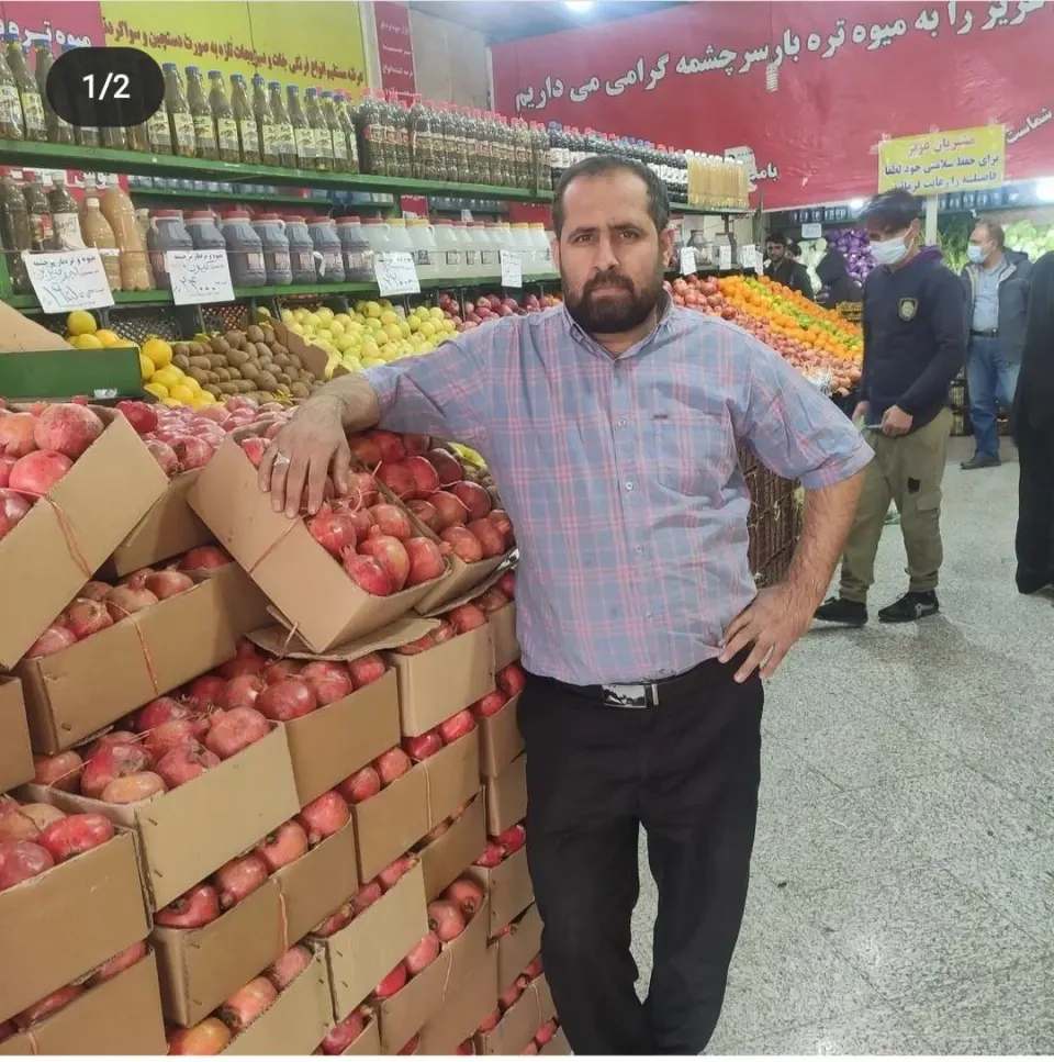 بازار میوه و تره بار سرچشمه