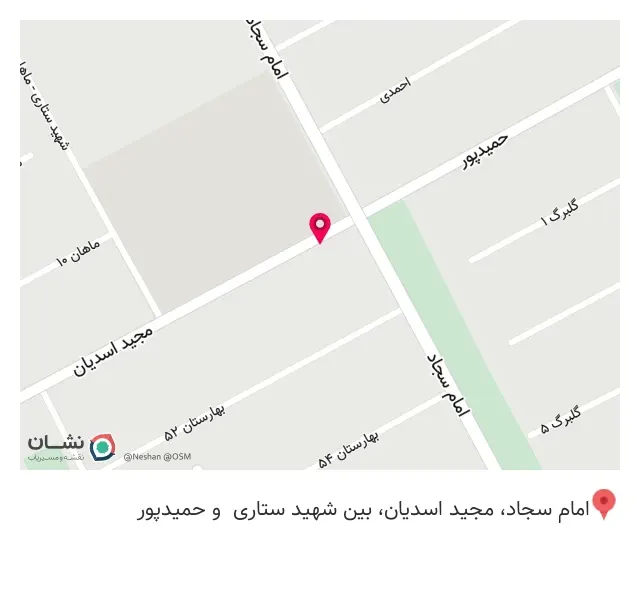 مشاور املاک شامی زاده