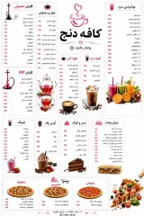 کافه