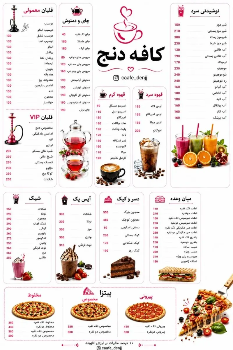 کافه