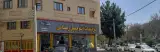 فروشگاه سالک