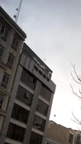تامین سرمایه آرمان