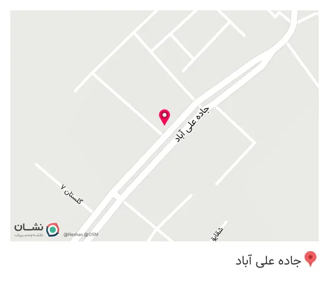 آتا کباب