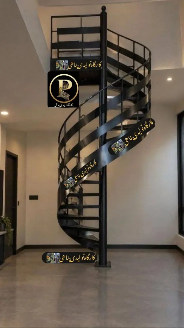 چارگاه تولیدی پناهی