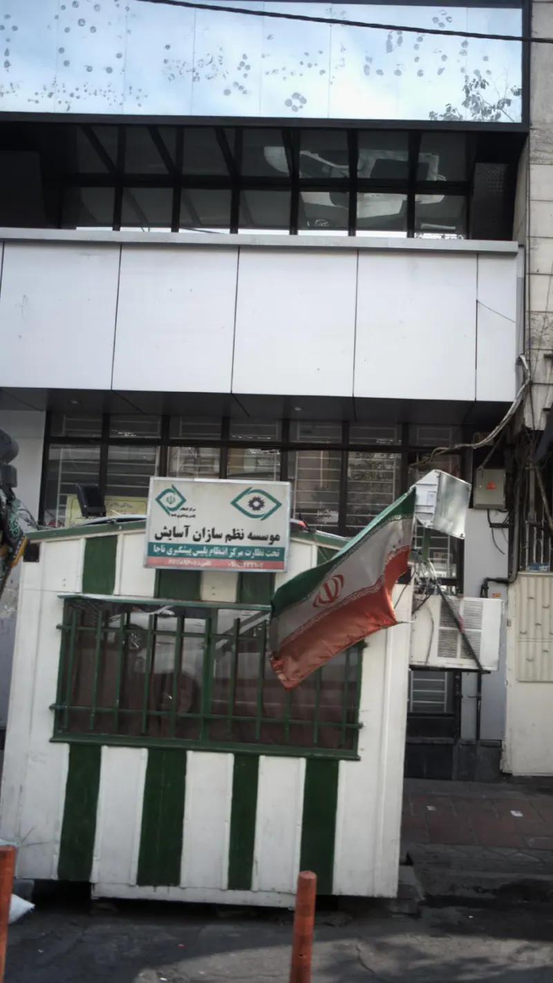 موسسه نظم سازان آسایش
