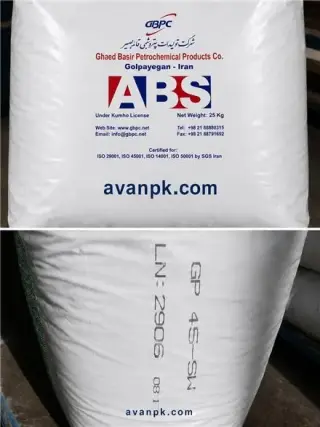 فروش ABS N45 مشکی قائد بصیر | موجودی آماده تحویل