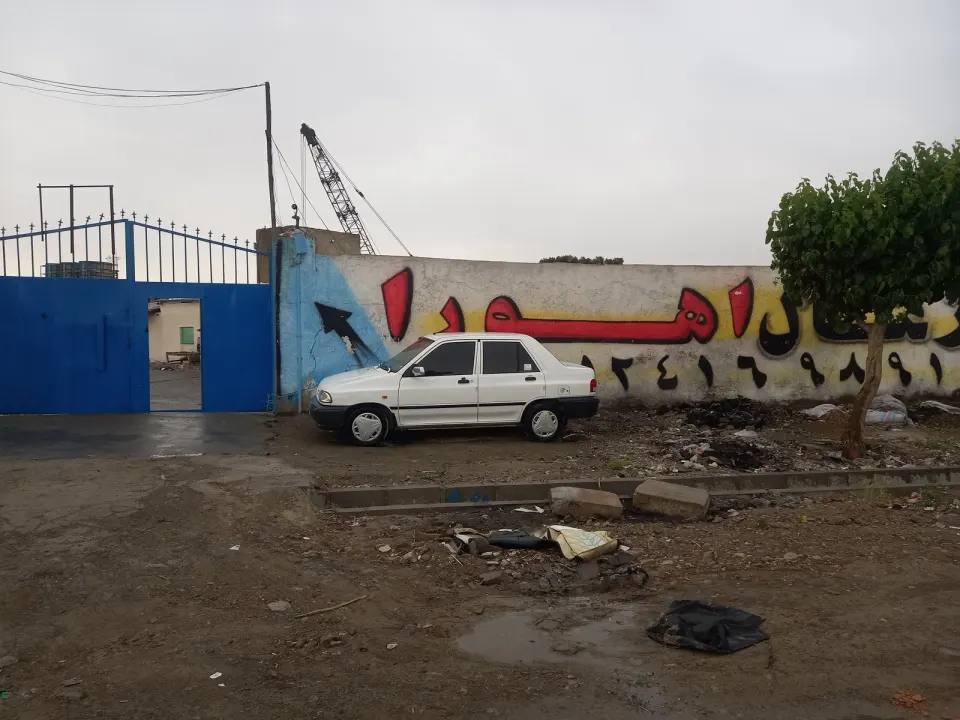 آقای ذغال