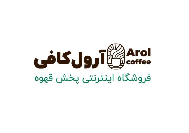 فروشگاه آرول کافی
