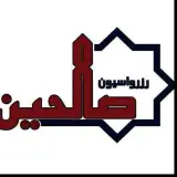 هتل آپارتمان صالحین