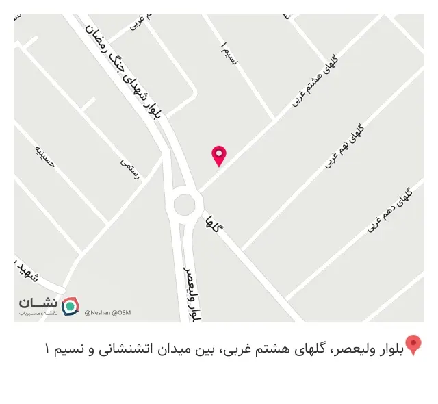 آموزشگاه زبان رادیس