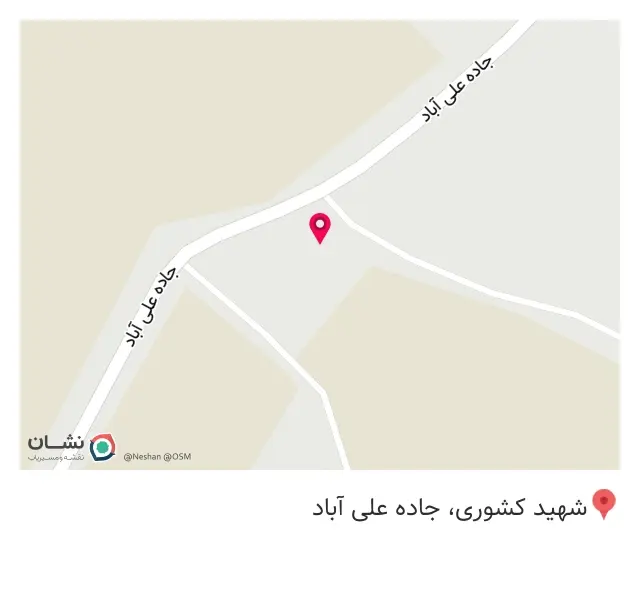 پخش زغال دایی غلام