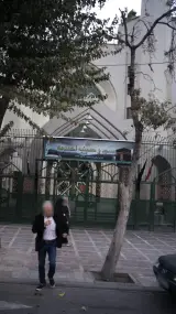 مسجد و حسینیه احمدیه