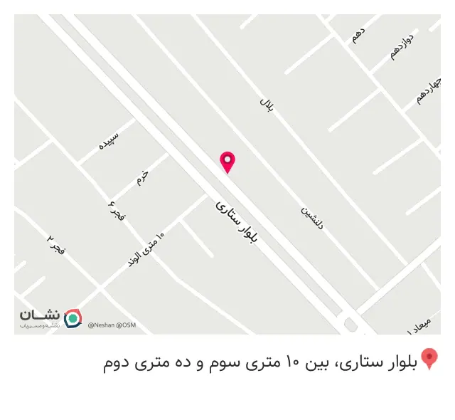 صنایع چوبی برادران ابراهیمی