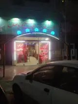 کباب سنتی ساطوری آذربایجان( برادران جهانی)