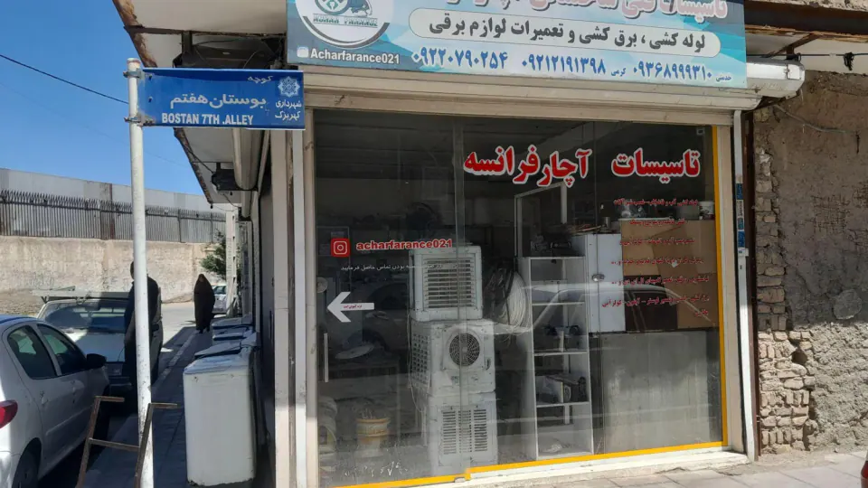پیمانکاری ملل