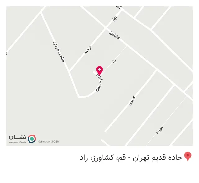 سوپر مارکت‌ قائم