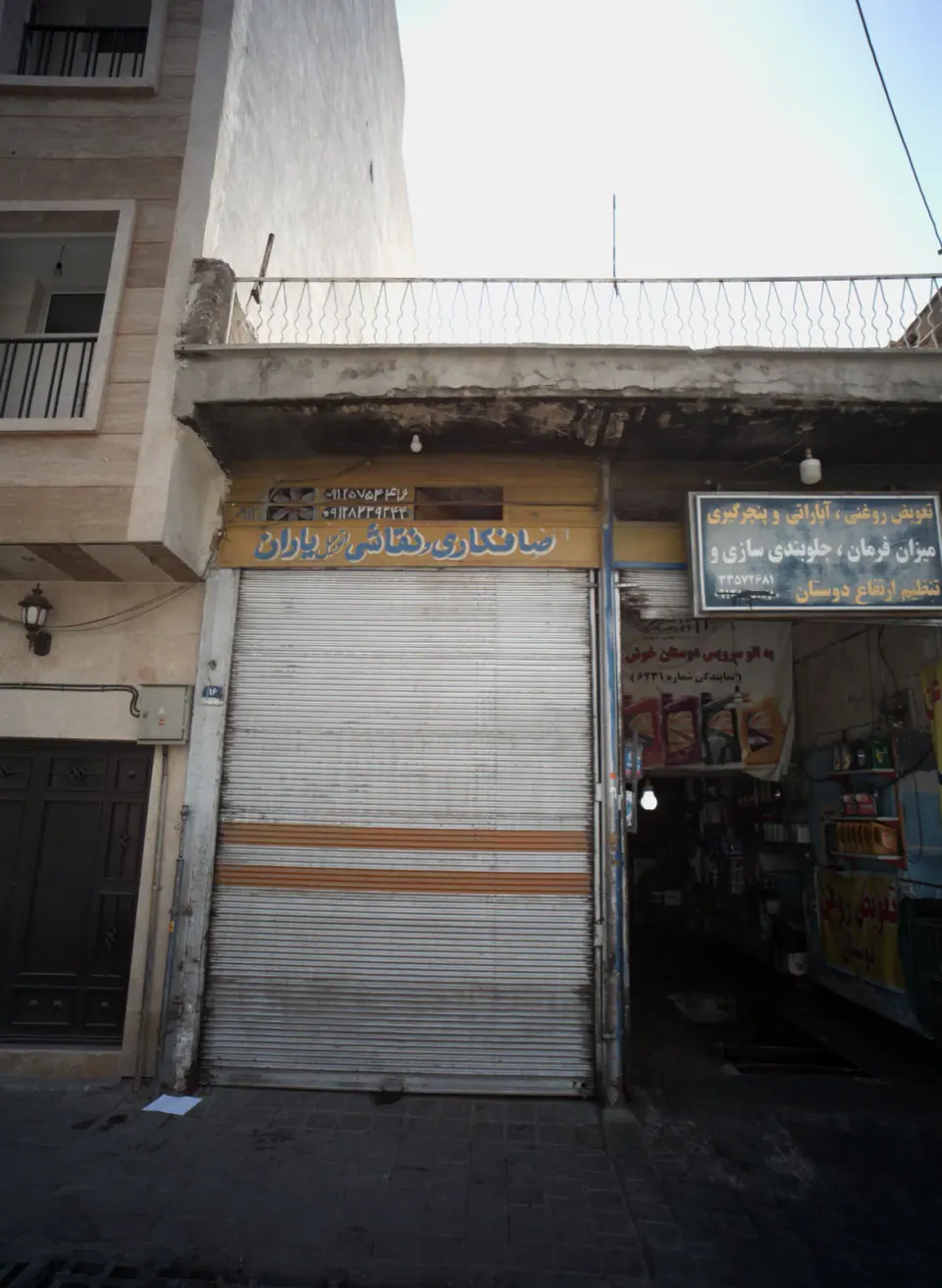 صافکاری و نقاشی اتومبیل یاران