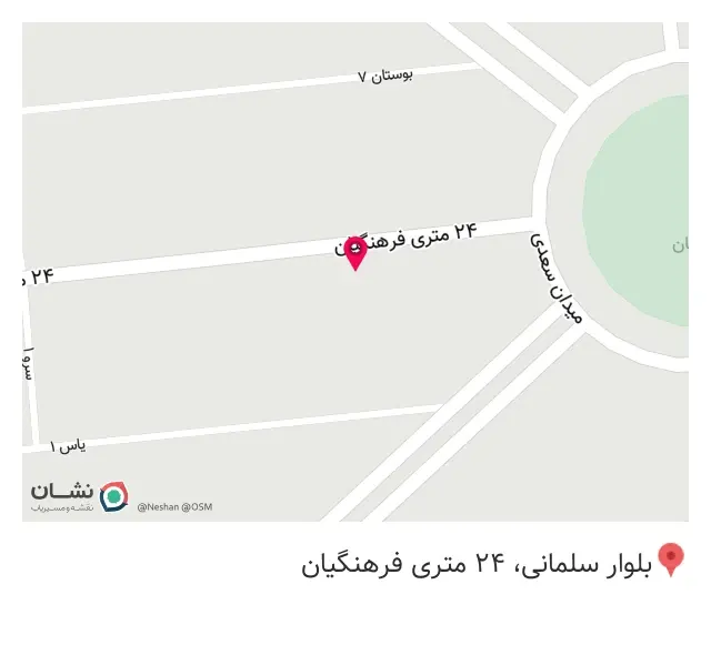 کودکستان و زبان پریماه