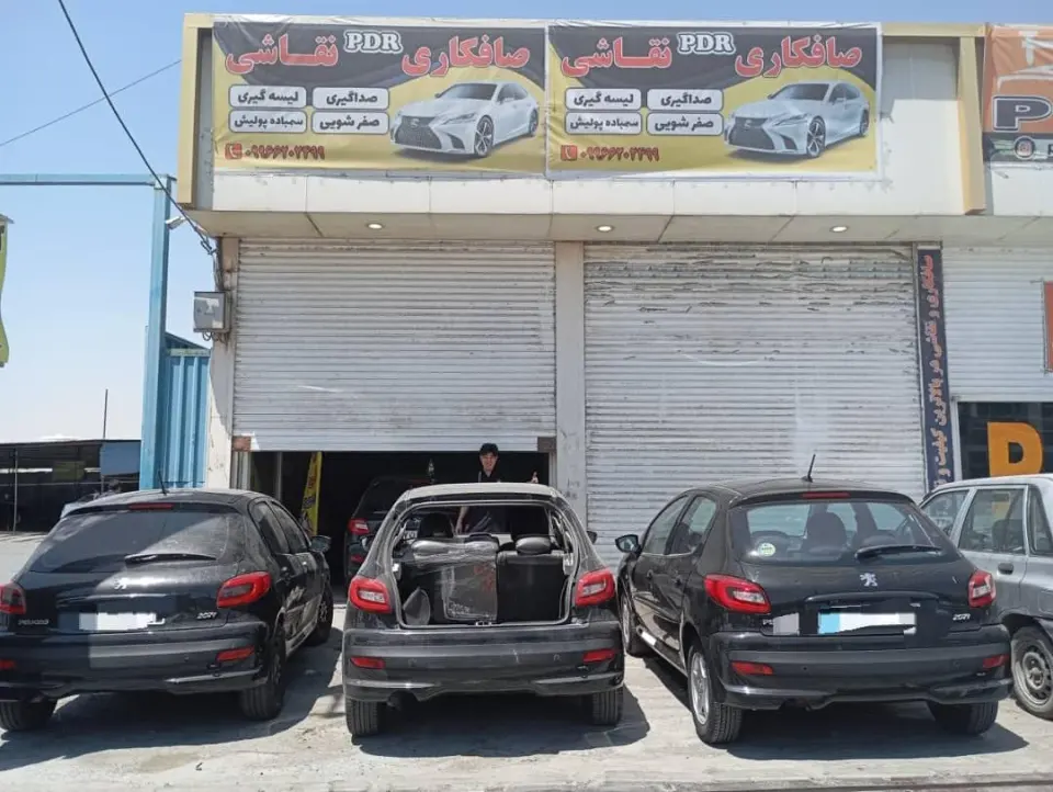 صافکاری اتومبیل علی