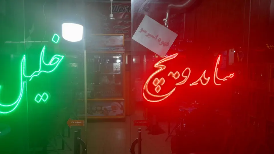 پیتزا و ساندویچ هادی پامچال