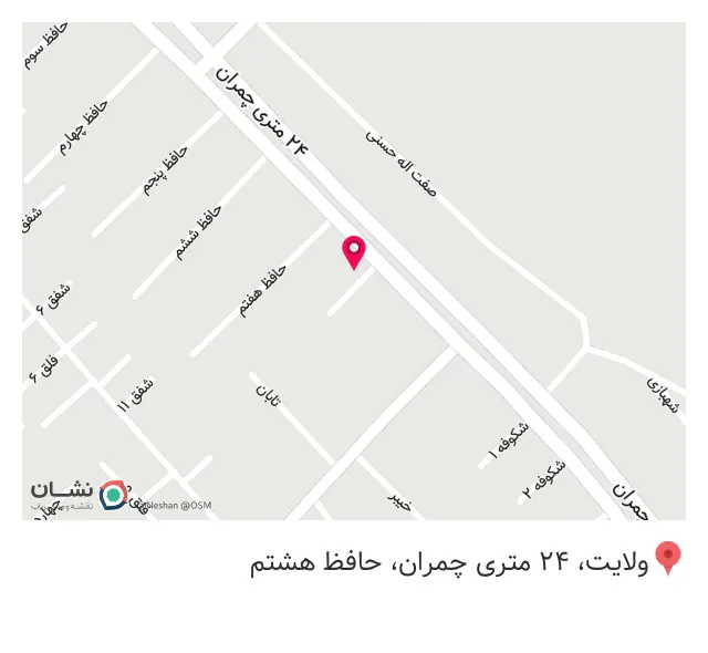لوازم ساختمانی بیات