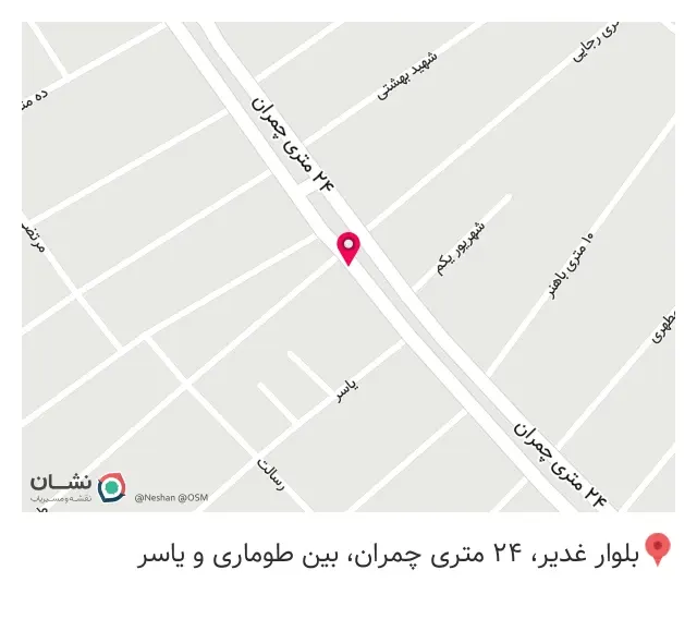 فروشگاه پوشاک فندی