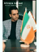 وکیل علیرضا نوایی