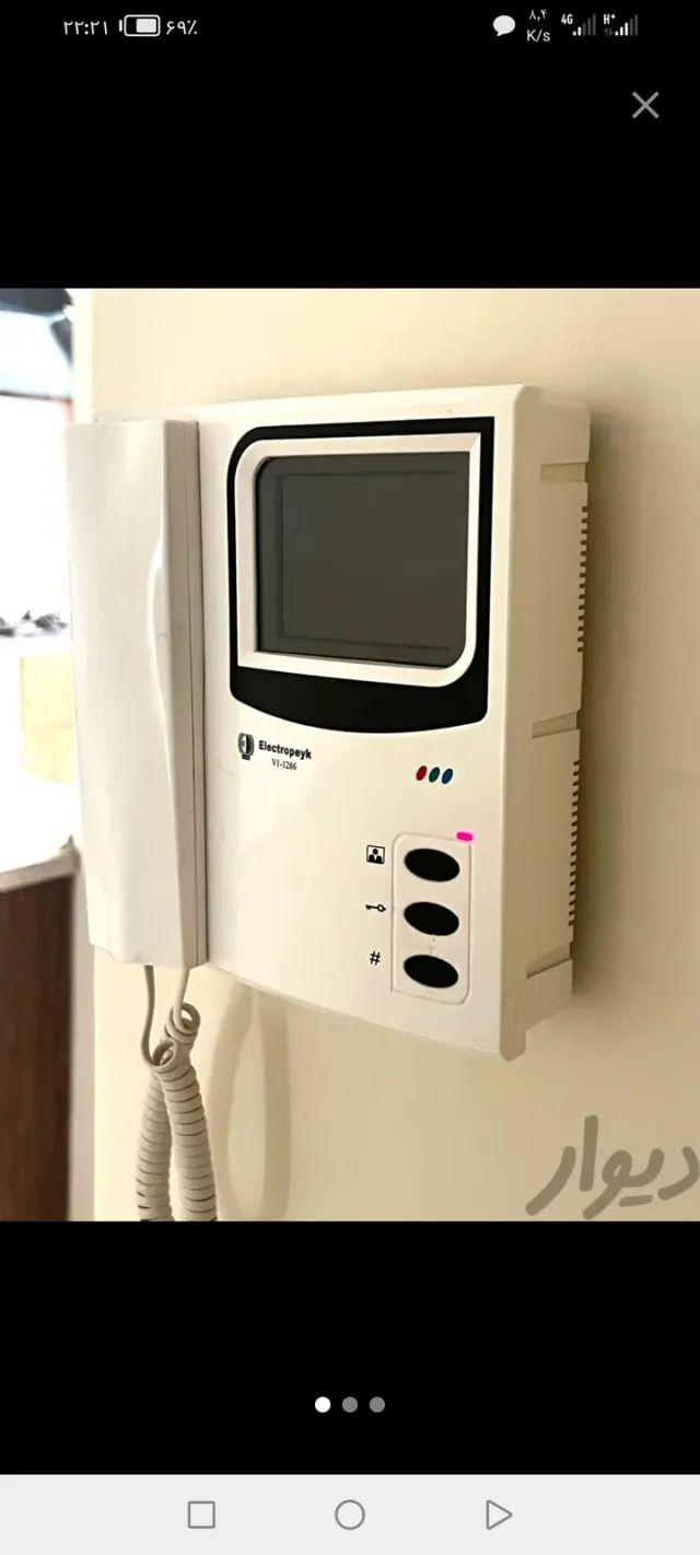 الکترو آسایش