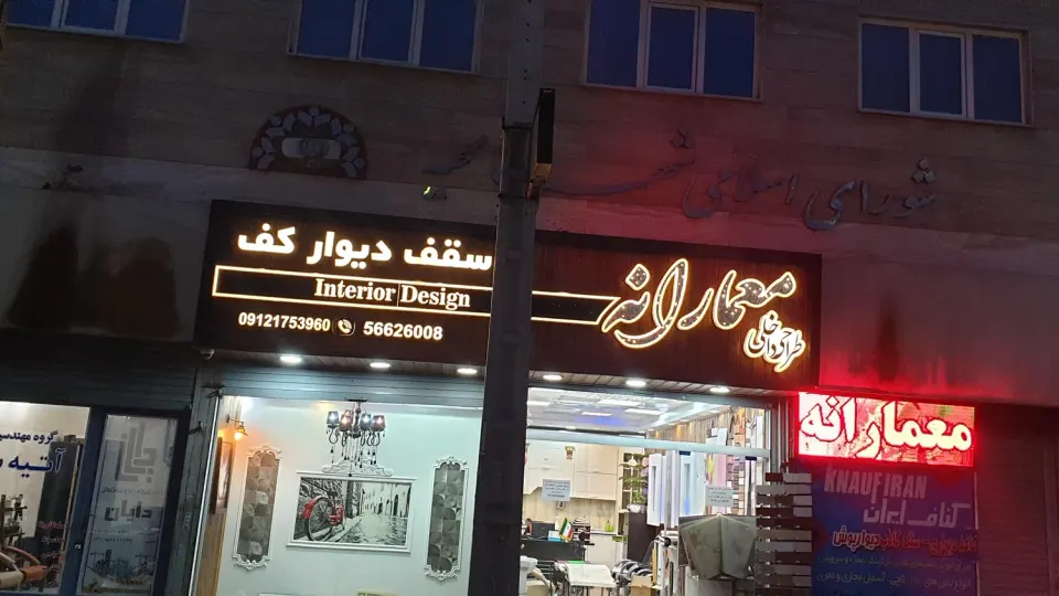 طراحی مدرن وبسایت