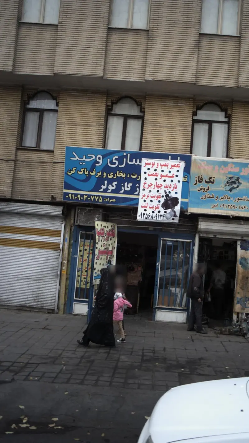 خدمات فنی و مکانیکی اتومبیل جهان