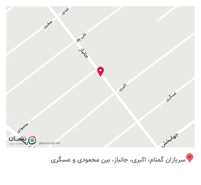 تخفیفی سیفعلی زاده
