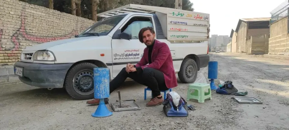 شرکت گیتی سازه