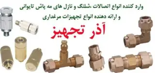 فروش کمپوست قارچ در تمام نقاط کشور