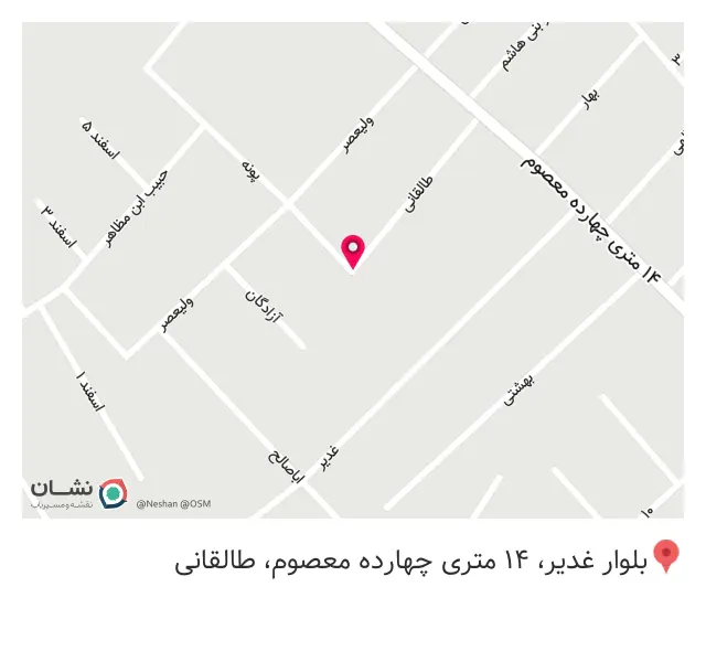 سوپرمارکت عزیزی