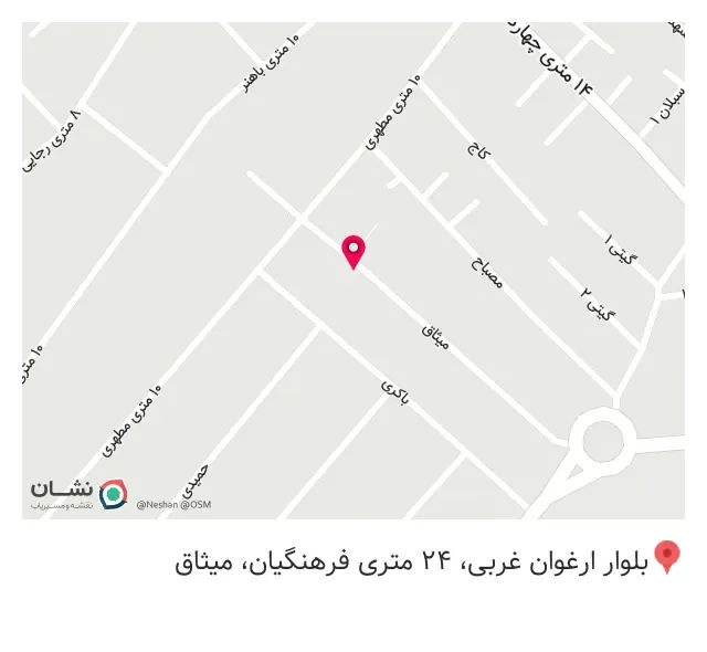 فلافلی مملی