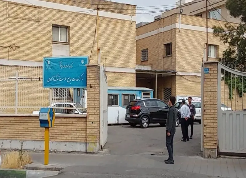 طب کار و معاینات شغلی شهرک آزادی
