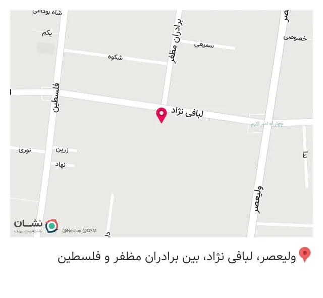 فروشگاه لباس کودک کی‌تاها در محله فلسطین تهران