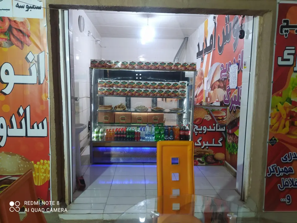 ساندویچ گلبرگ (شعبه دوم)